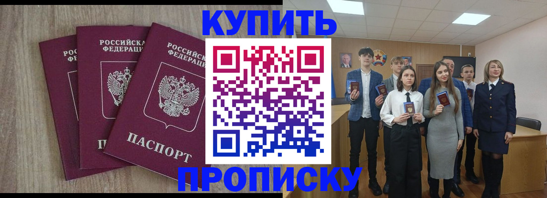 прописка гарантия в Кондопоге