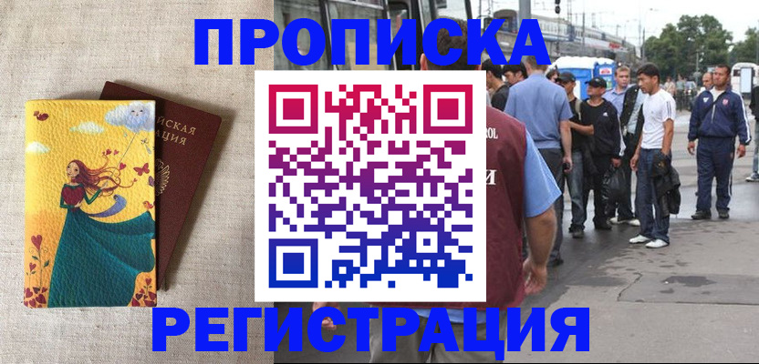 регистрация для дет. сада в Кондопоге